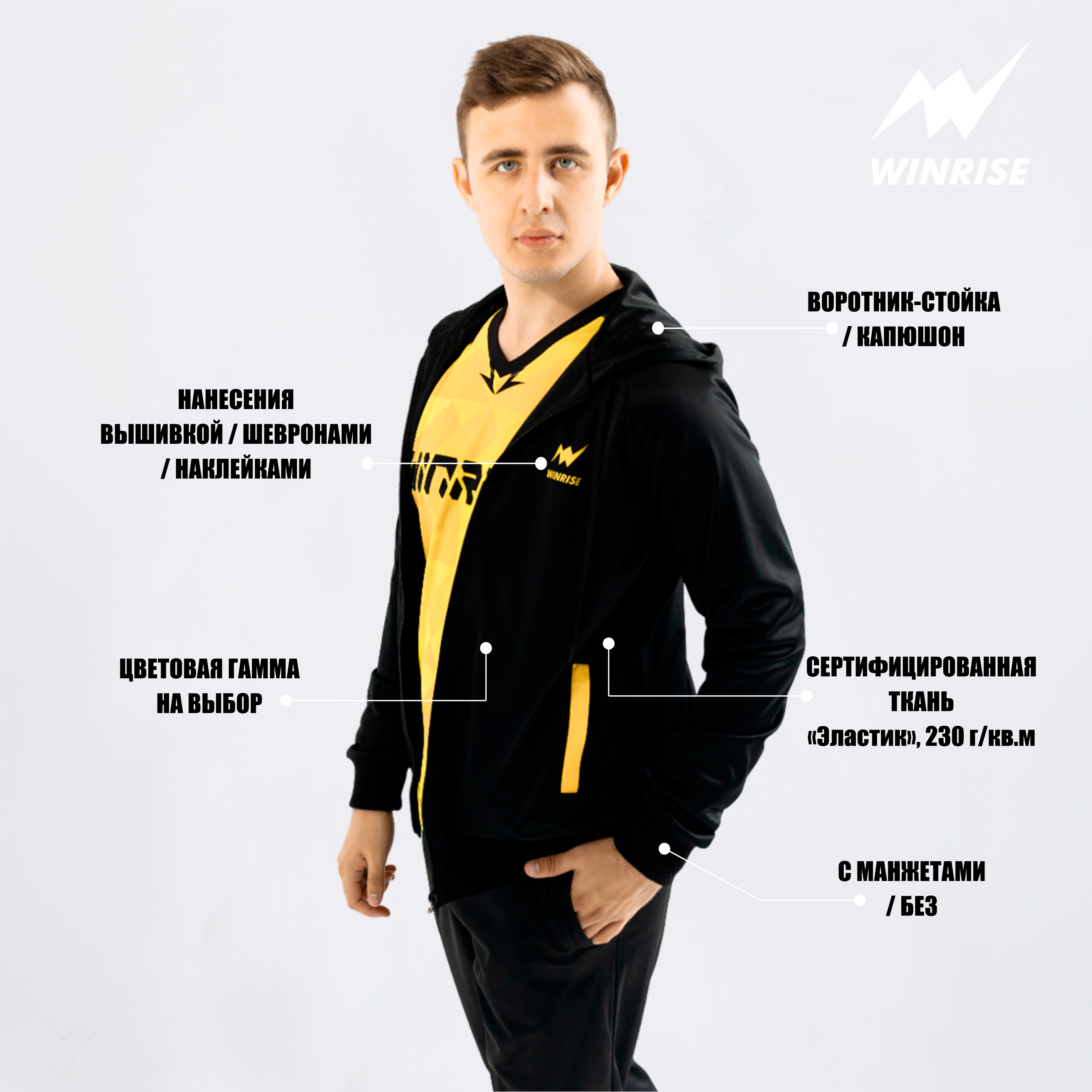 Спортивный костюм «Чемпион» из Эластика?>