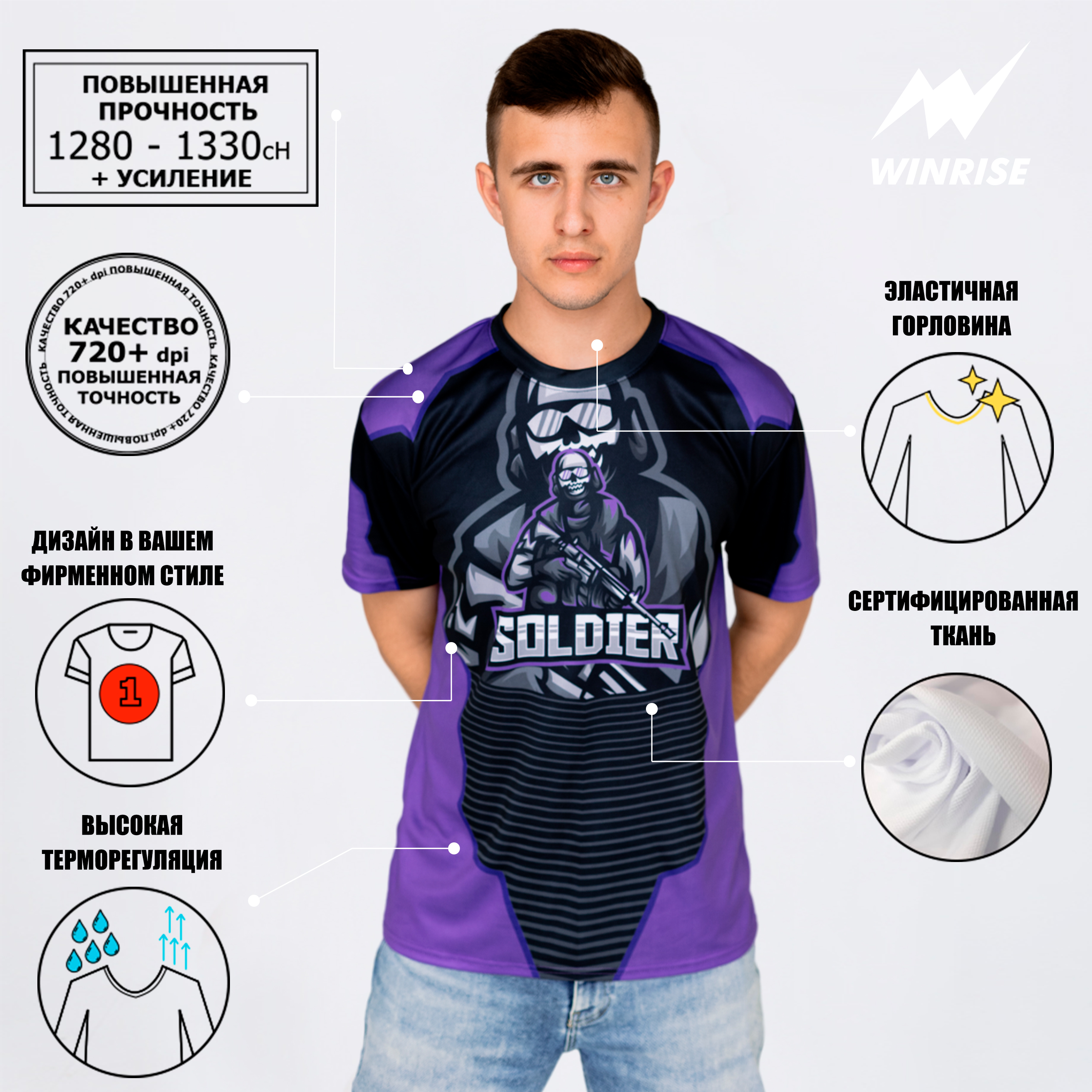 Футболки для киберспорта «Виннер»