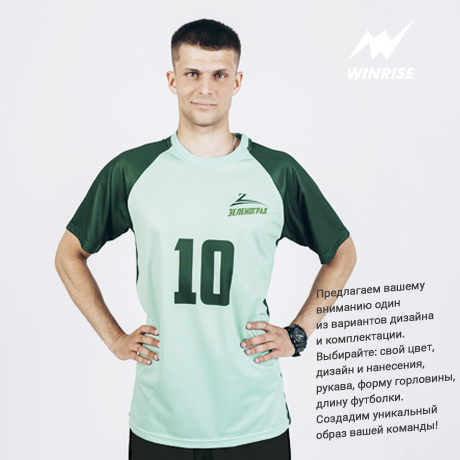 Футболка «Победитель»